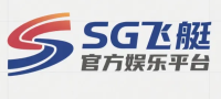 SG飞艇官方娱乐平台 Logo